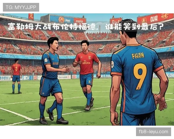 布伦特福德高效反击奏效，关键战役收获亮眼胜利