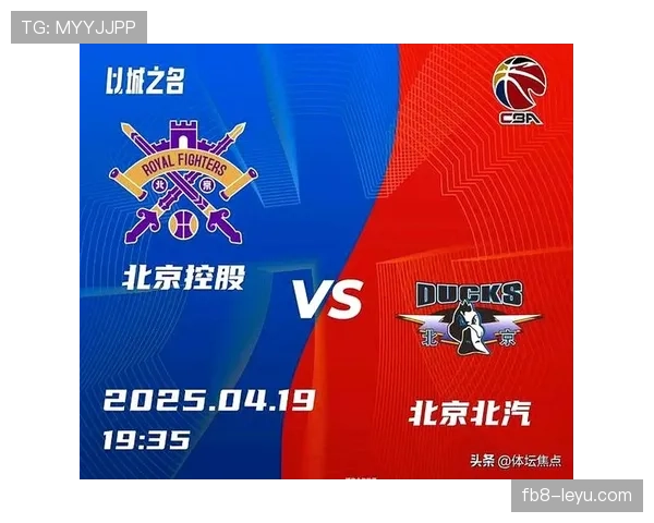 北京德比再燃战火，国安与燕京京城的巅峰对决备受期待